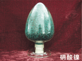 硝酸镍 Ni(NO3)2·6H2O